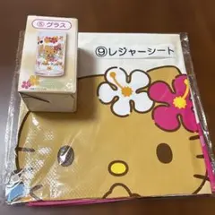 ハローキティ 一番くじ グラスとレジャーシートセット