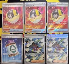 ポケモンカード メガドリーム　SR & SAR 6枚セットまとめ売り