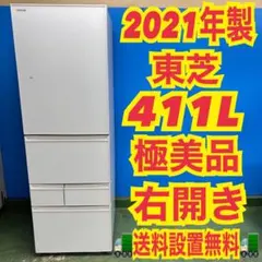 高年式】大阪・尼崎配送設置無料☆3か月保障付☆YRZ-F45P☆IR-2001