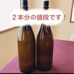 【いやさか様へ。】純銅　ボトル 2本セット　900mlインド　アーユルヴェーダ いやさか様へ。】純銅 ボトル 2本セット 900mlインド アーユルヴェーダ
