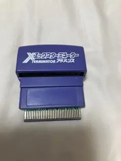 ※ジャンク　ゲームボーイアドバンス用 Xターミネーター チートデバイス