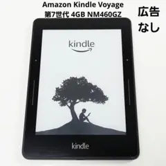Kindle Voyage Wi-Fi+3G（純正ORIGAMI本革カバー付） - メルカリ