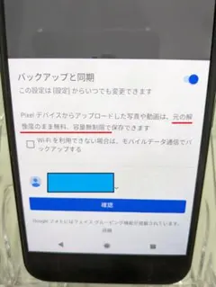 2026年最新】pixel xl 128gbの人気アイテム - メルカリ