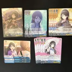 プロセカ ヴァイスシュヴァルツ 星乃一歌