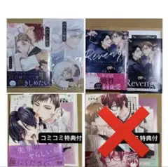 がるまに レア賞 LovePsychelicBoy ホログラムアクリルプレート - メルカリ