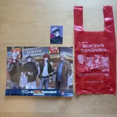 すき家 にじさんじ コラボ オリジナルカード 不破湊オリジナルトレーシート