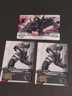 ガンダムウォー トレーディングカード RX-78-1 プロトタイプガンダムのサムネイル