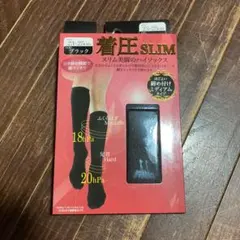 スリム美脚のハイソックス着圧SLIM 新品！