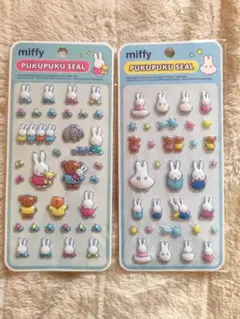 【正規品】ミッフィー　ぷくぷくシール　立体シール　2種セット