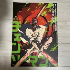 台湾映画館限定 チェンソーマン レゼ編 A3ポスター 入場特典 - メルカリ