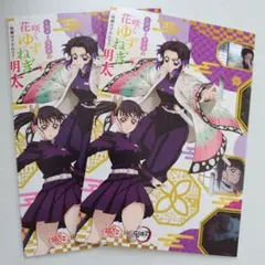 鬼滅の刃 銀だこ 第四弾 スリーブ 胡蝶しのぶ 栗花落カナヲ