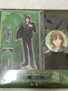 うたプリ タブナイ ローソン Loppi アクスタ 嶺二