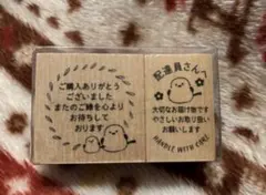 セリア新品ラバースタンプイラスト感謝メッセージ