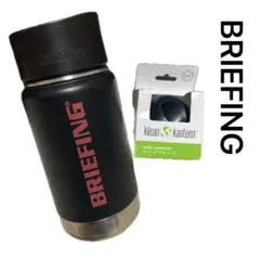 c*a様 【新品】完売品 ブリーフィング BRIEFING ハイドロフラスク ボ