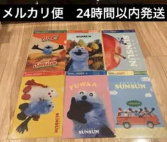 パペットスンスン アサヒ飲料 クリアファイル 　コンプリート　全6種類６枚セット