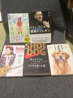 2026年最新】洋書 まとめ売りの人気アイテム - メルカリ