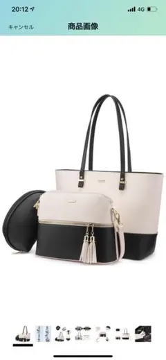 LOVEVOOKバックレディーストートショルダーバッグハンドバッグ3点セット