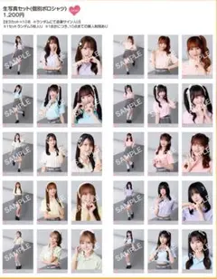 はやと様 リクエスト 2点 まとめ商品