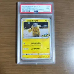 PSA10】 名探偵ピカチュウムービースペシャルパックプロモ 099/S-P