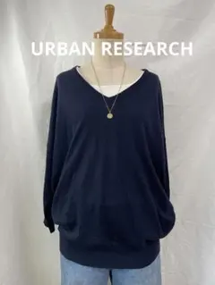 URBAN RESEARCH ネイビー Vネック 長袖ニット