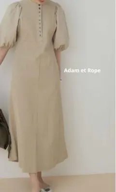 ★値下げ★アダムエロペ　ボタンディテールワンピース