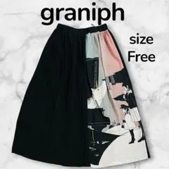 もぎとも 様専用graniph 中村佑介 ゲントウキ 鈍色の季節 ロングスカートのサムネイル