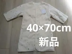 着る毛布　40cm×70cm