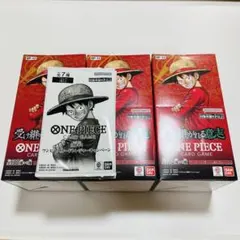ワンピース カード 受け継がれる意志 3BOX テープ付き