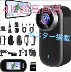 4Kアクションカメラ ウェアラブルカメラ 1.47モニター搭載 123°広角