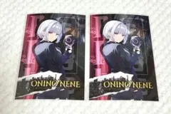 鬼野ねね 名刺 ストグラフェス 超美品 ストグラ ストグラフェス 鬼野ねね 名刺 ストグラ ストグラフェス 鬼野