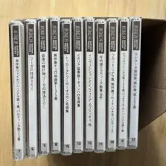 2026年最新】洋楽 CD セットの人気アイテム - メルカリ