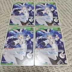 兎田ぺこら　hBP01-039　U　Debut　ホロライブカード　ホロカ