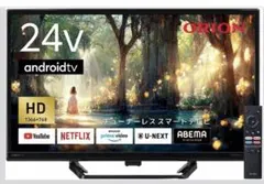 値下ドウシシャ オリオン x ニトリ 24Vスマートテレビ NLS24WD01