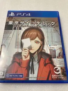 【PS4】東京サイコデミック