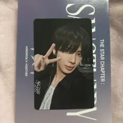 txt sanctuary テヒョン