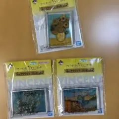 一番くじ ゴッホ G賞 アクリッツ ゴッホ　3種セットのサムネイル