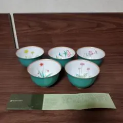 香蘭社　つごもり草花　絵変わり湯呑　5客揃い　未使用品