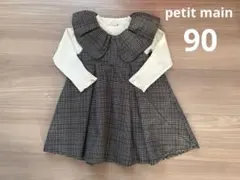 petit main 襟ジャンスカワンピース　90