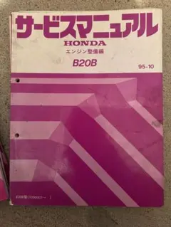 jimmye様 リクエスト 2点 まとめ商品