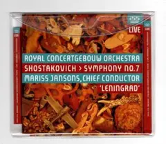 RCO LIVE ショスタコーヴィチ：交響曲第7番『レニングラード』