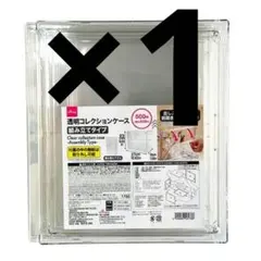 2026年最新】DAISO コレクションボックスの人気アイテム - メルカリ