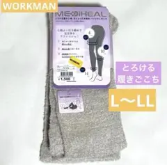 WORKMAN メディヒール パジャマレギンス ベージュ　L~LL