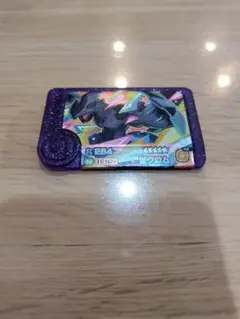 ゼクロム