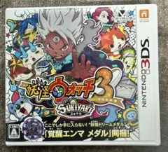 3DS 妖怪ウォッチ3 スキヤキ　未開封　覚醒エンマ妖怪ドリームメダル付き
