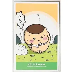 新品★ちいかわ【くりまんじゅう】デコステッカー★第4弾★デコシール★ステッカー