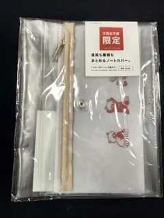 ねこきち様 リクエスト 3点 まとめ商品