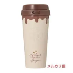 【完売品】スターバックス バレンタイン2026 ステンレスTOGOボトル