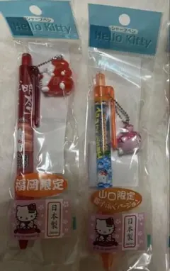ご当地ハローキティ シャープペン2本セット