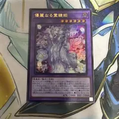 Item thumbnail for item b9c2e571-c218-4f09-9e72-5a6d933f1921