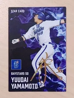 2025年最新】山本祐大 サインの人気アイテム - メルカリ